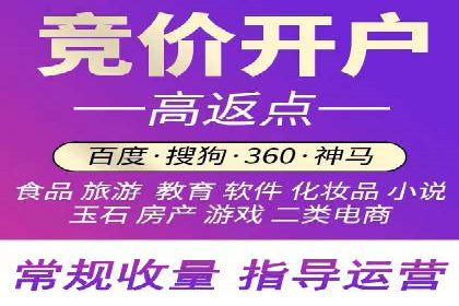 百度SEM竞价案例：从零开始，实现业绩翻倍