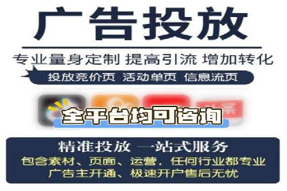 SEM公司成功案例：如何实现精准营销