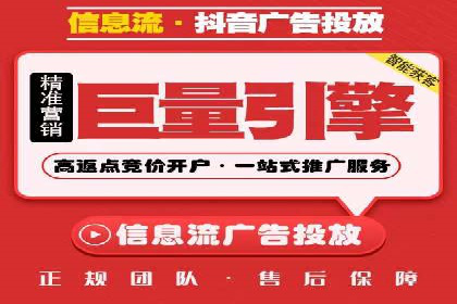 360信息流广告：服装行业营销案例剖析